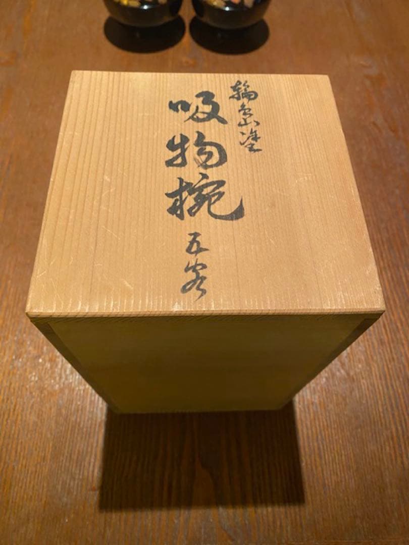 【美品】輪島塗 鉄仙蒔絵付 吸物椀五客セット 共箱 茶道具 懐石道具