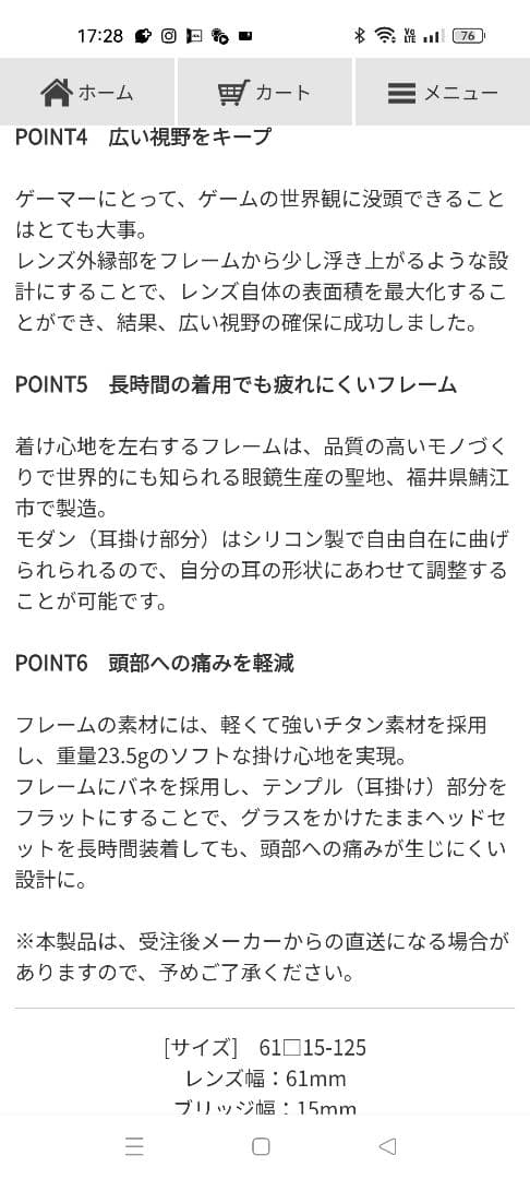 G-SQUARE　アイウェア / ゲーム用メガネ