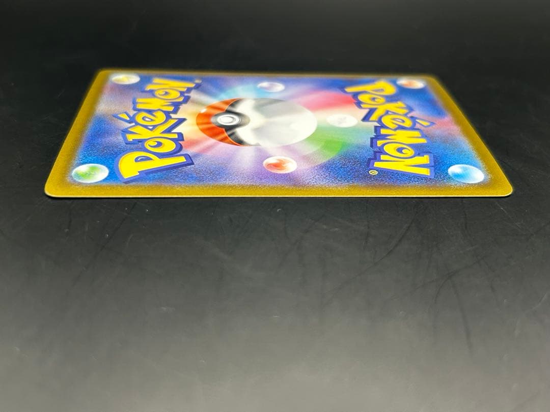 ポケモンカードゼクロムex SAR