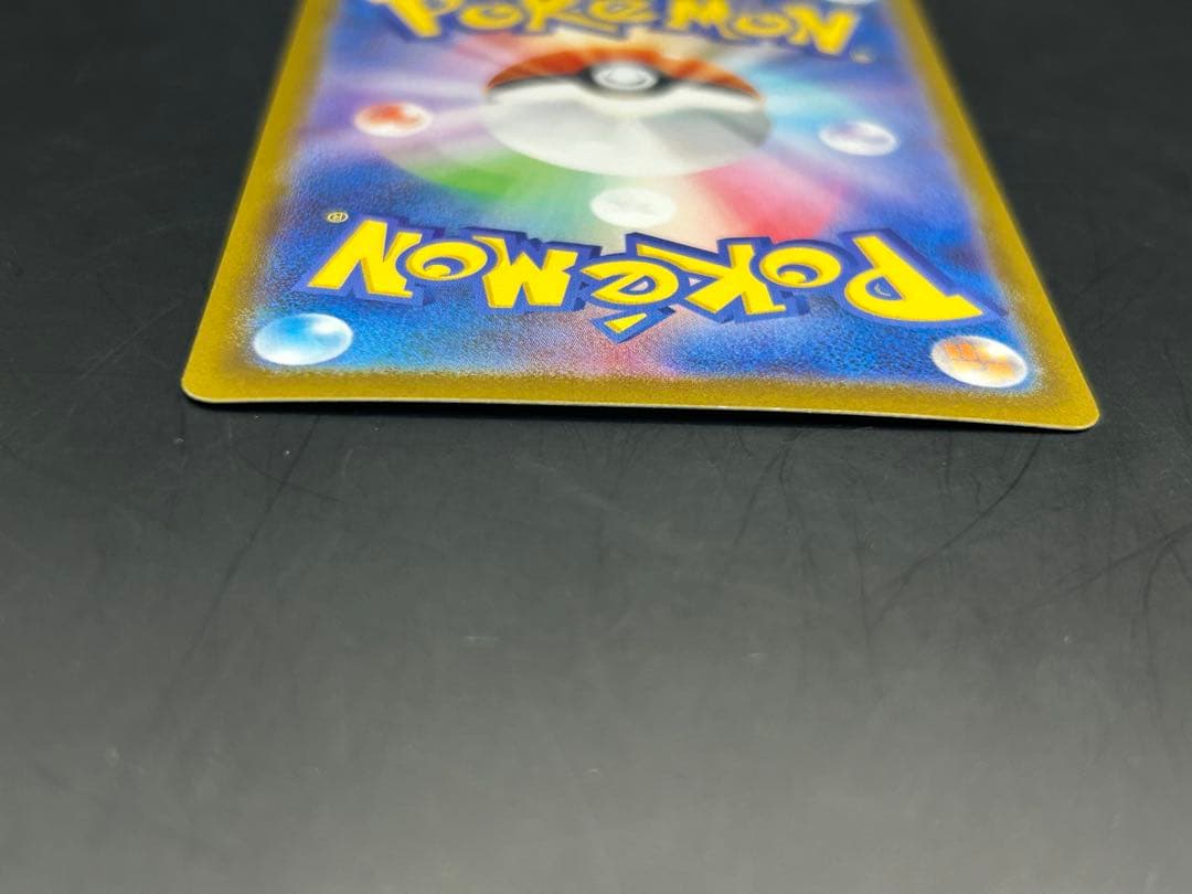 ポケモンカードゼクロムex SAR