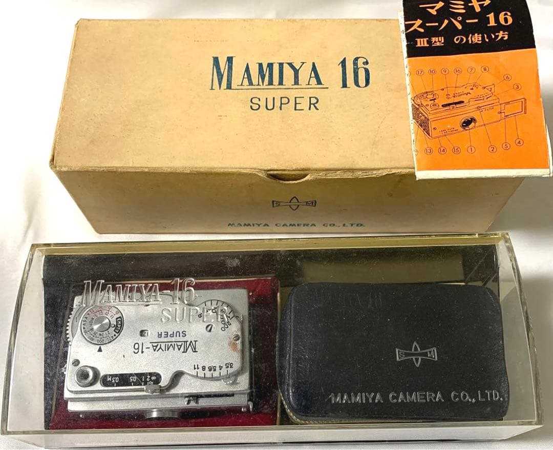 MAMIYA SUPER 16 元箱 プラケース 革ケース