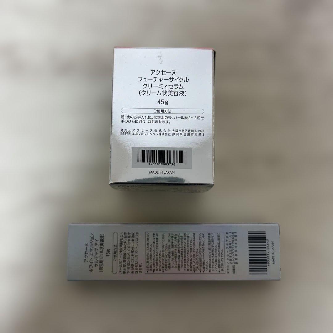 COCORO ACSEINE 目元 美容液 クリーム 美容液