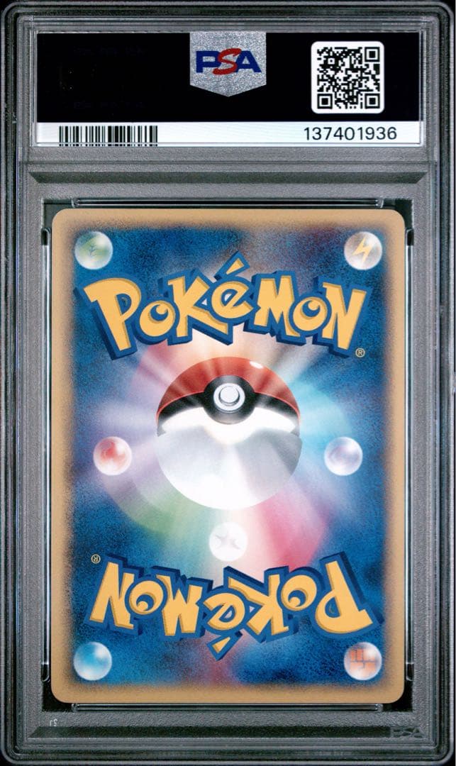 _____のミュウ PROMO ポケモンカードプレイヤーズクラブ　psa9