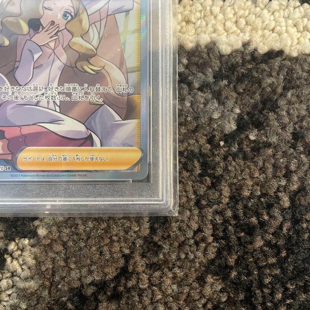 ポケモンカード カトレアpsa10 #080