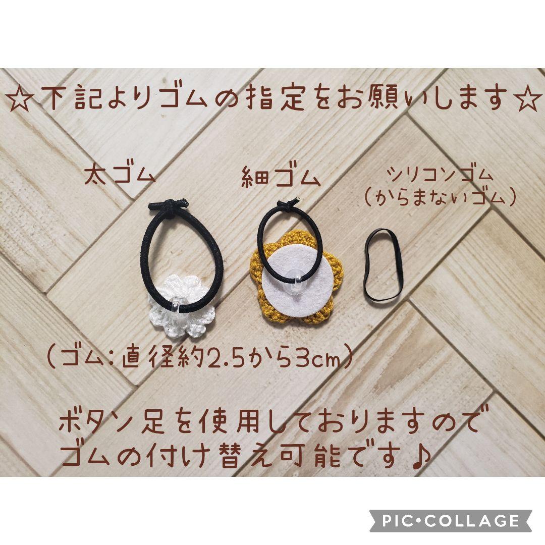 ヘアゴム　ベビーヘアクリップ　ぷっくりいちご×コットンリボン４〜５