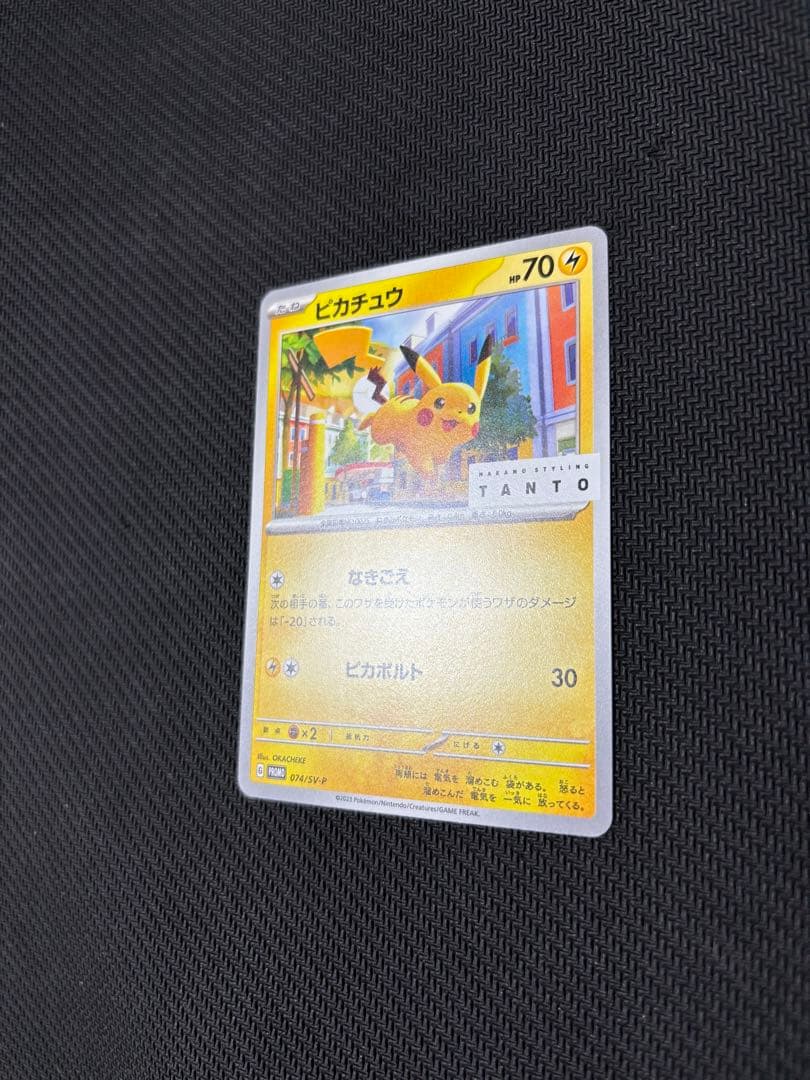 ✨️美品✨タント ピカチュウ プロモカード TANTO