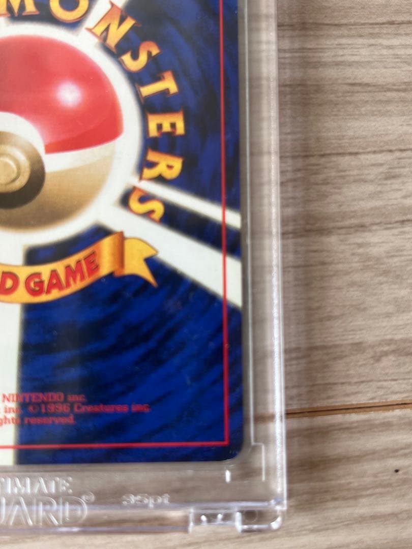 週末限定価格　ポケモンカード 旧裏 ニドキング 初版 マークなし第1弾拡張パック