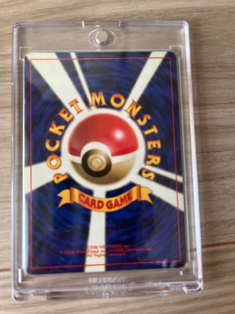 週末限定価格　ポケモンカード 旧裏 ニドキング 初版 マークなし第1弾拡張パック