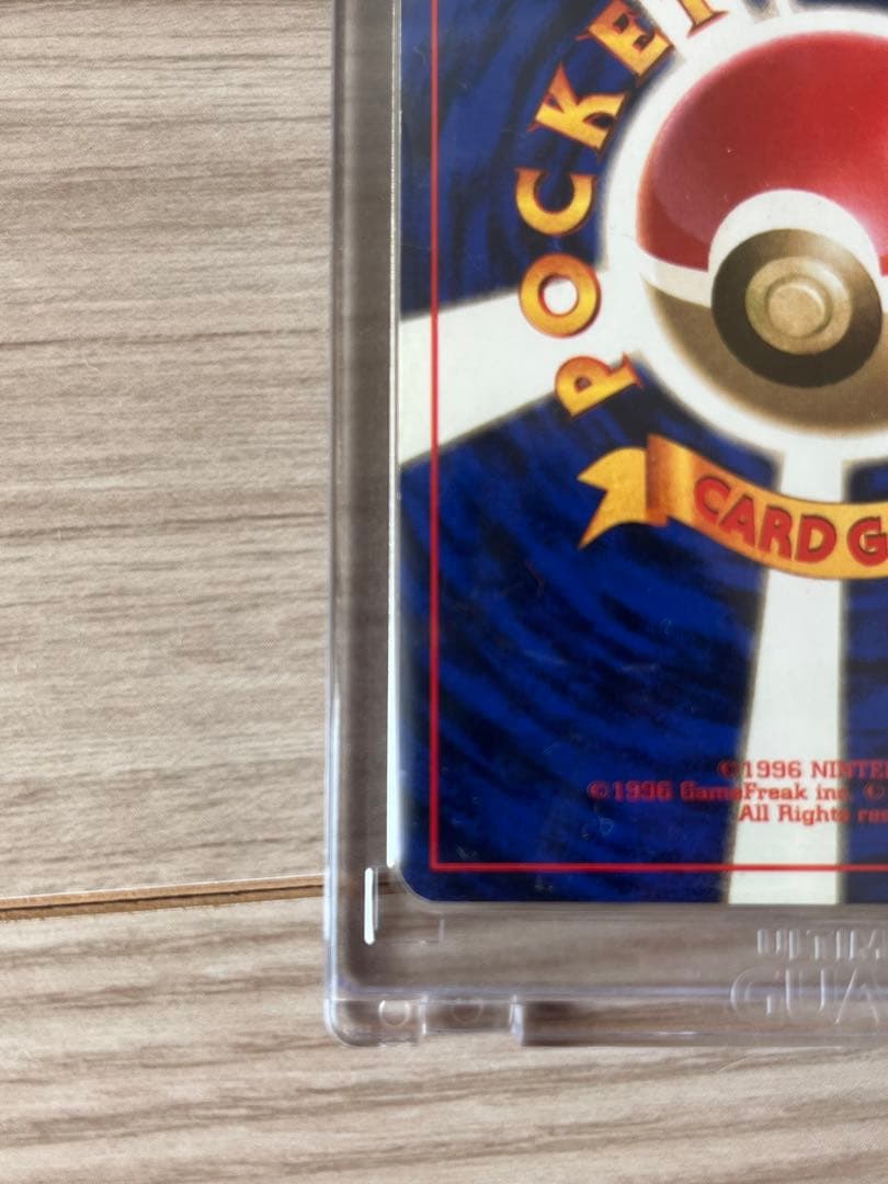週末限定価格　ポケモンカード 旧裏 ニドキング 初版 マークなし第1弾拡張パック