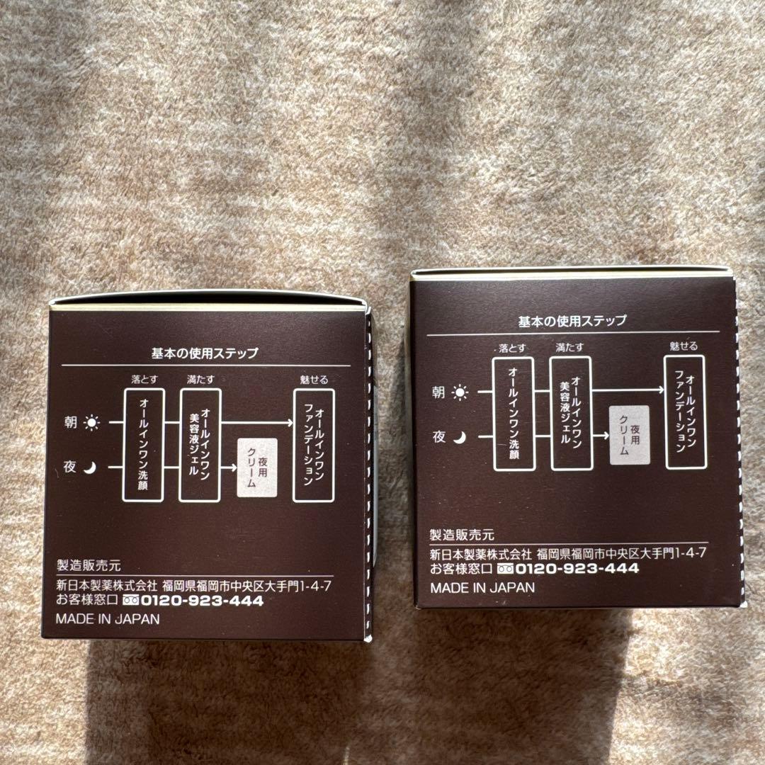 PERFECT ONE ナイトクリーム