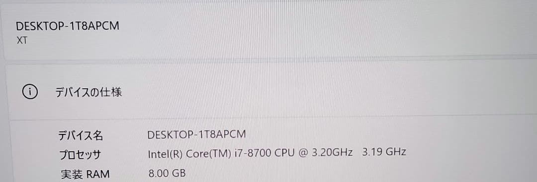 GALLERIA デスクトップPC 本体のみ