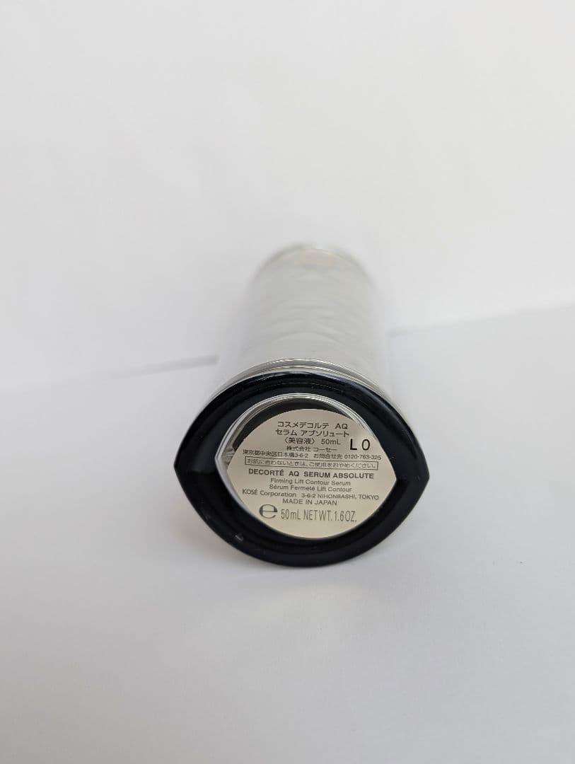 コスメデコルテ AQ セラム アブソリュート 付けかえ用 50ml