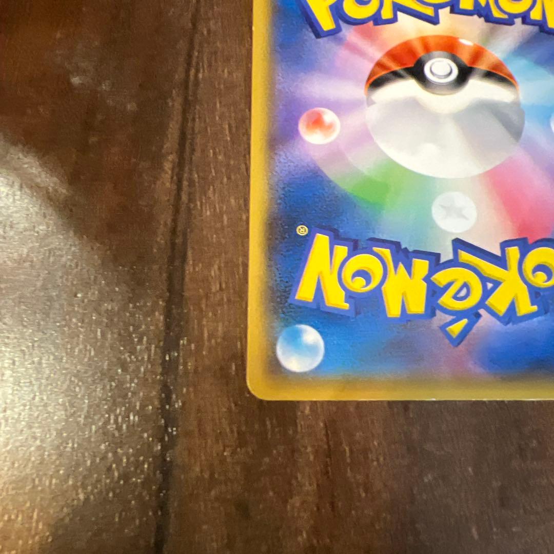 ま*り様 サトシのピカチュウ PROMO SM-Pプロモカード 086/SM-P