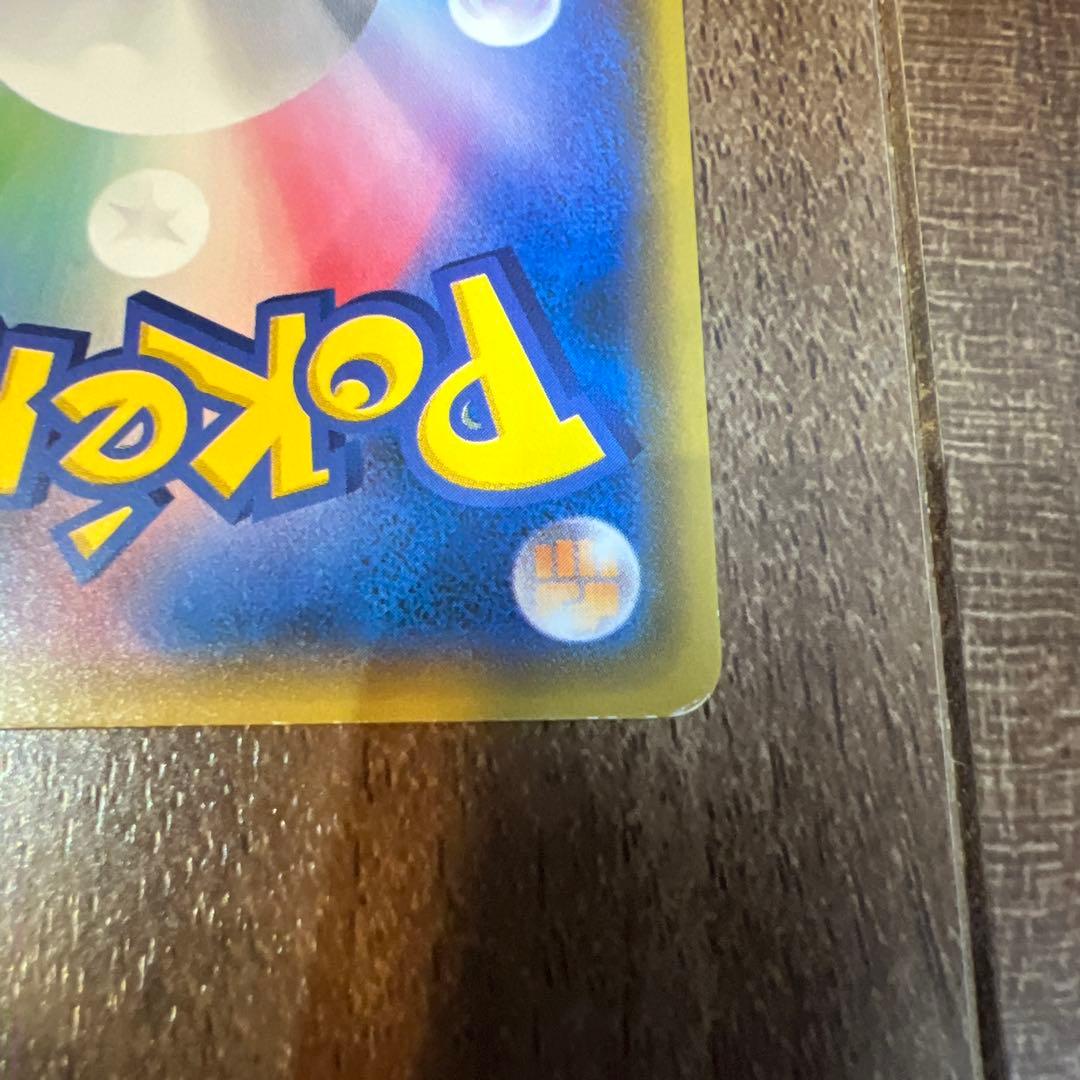 ま*り様 サトシのピカチュウ PROMO SM-Pプロモカード 086/SM-P