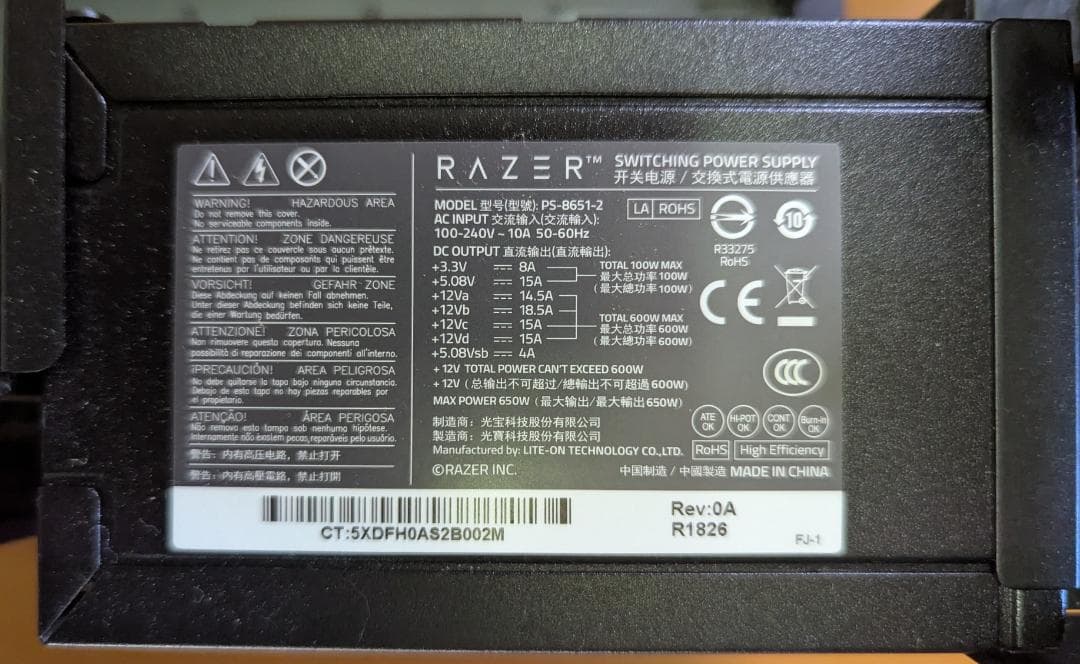 Razer Core X 外付けGPUボックス eGPU