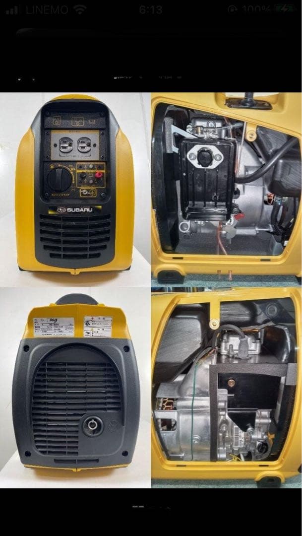 SUBARU SG9 ポータブル発電機