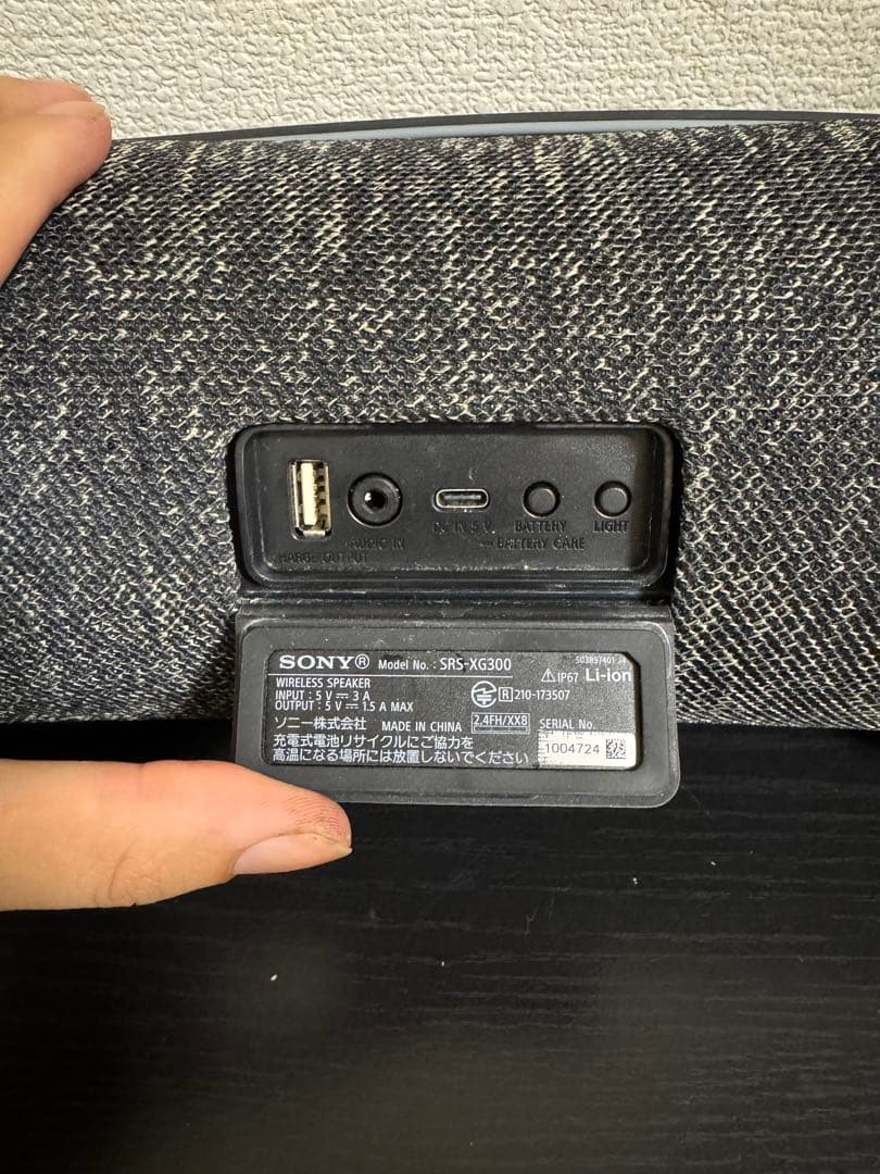 ワイヤレススピーカー　SONY SRS-XG300　ブラック