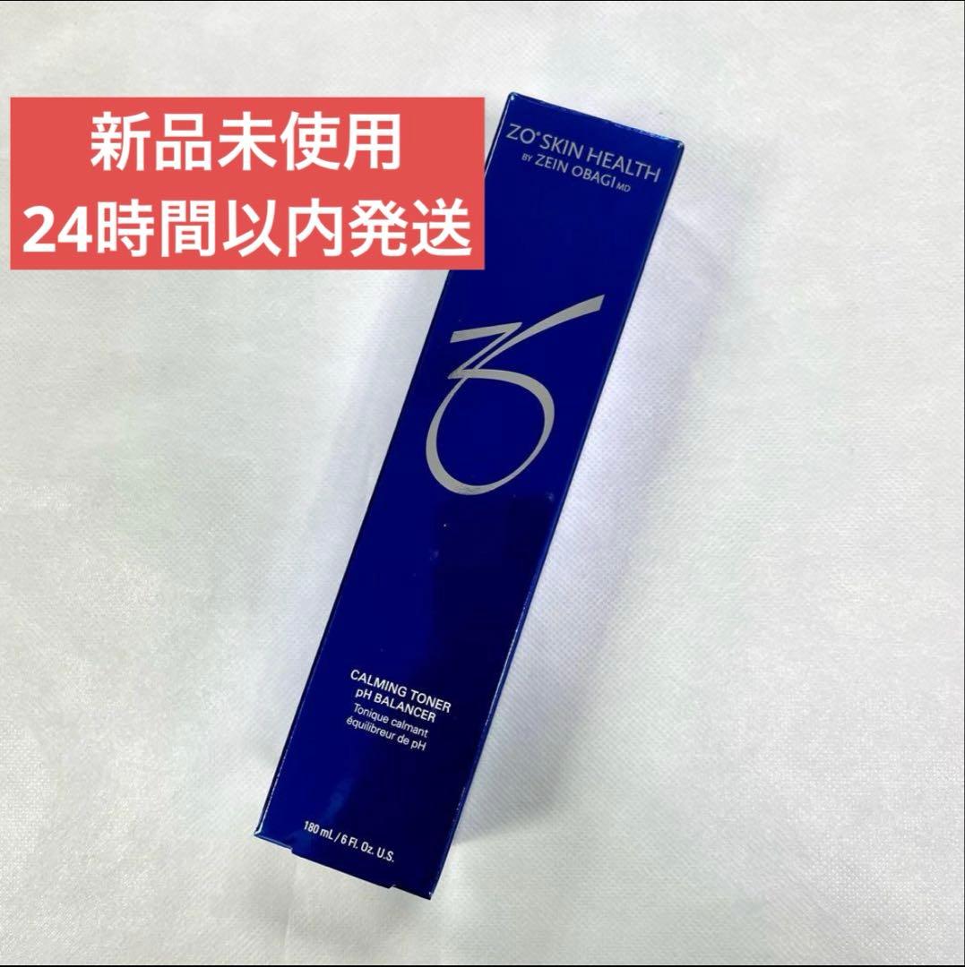 【未使用】ゼオスキン　バランサートナー　180ml　化粧水　国内向け正規品