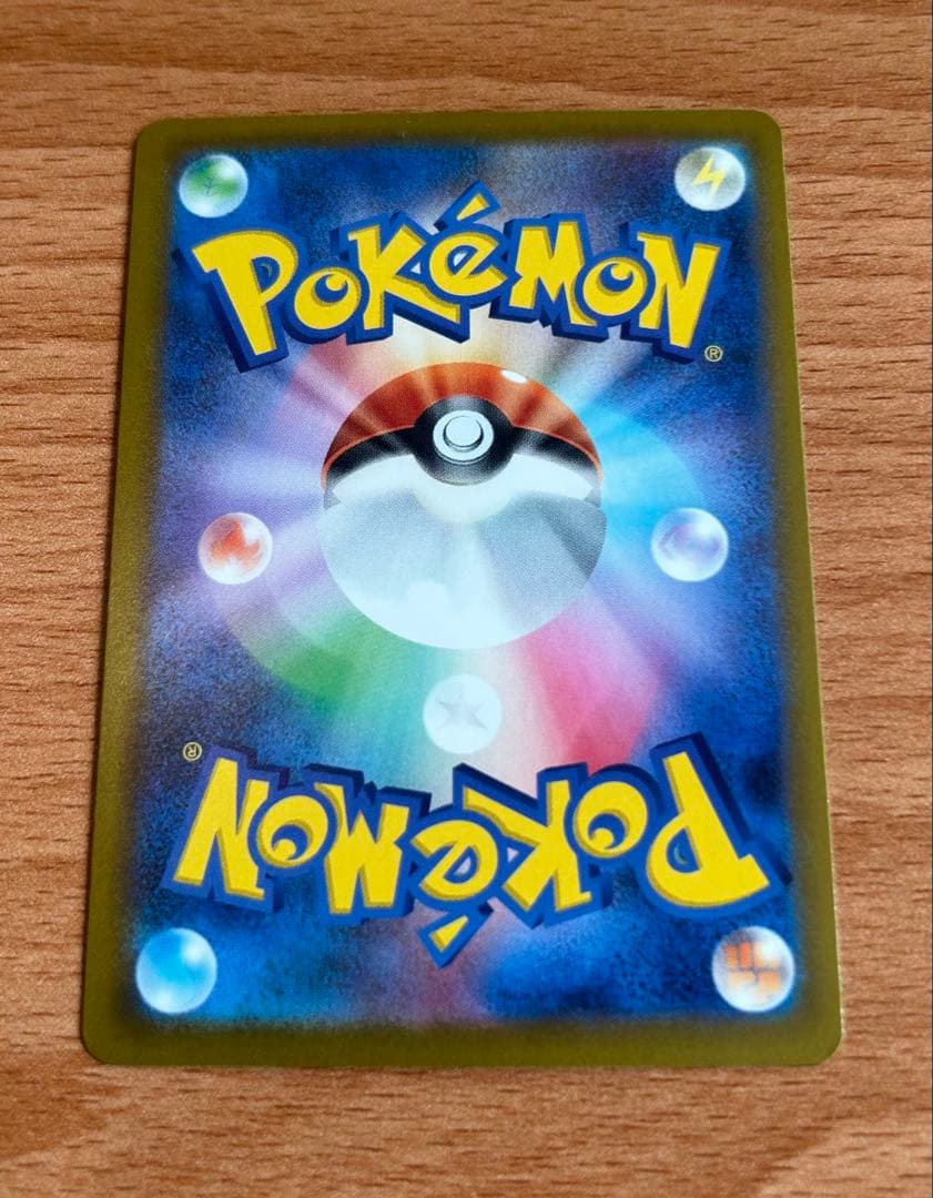 ポケモンカード メガカイリューex SAR