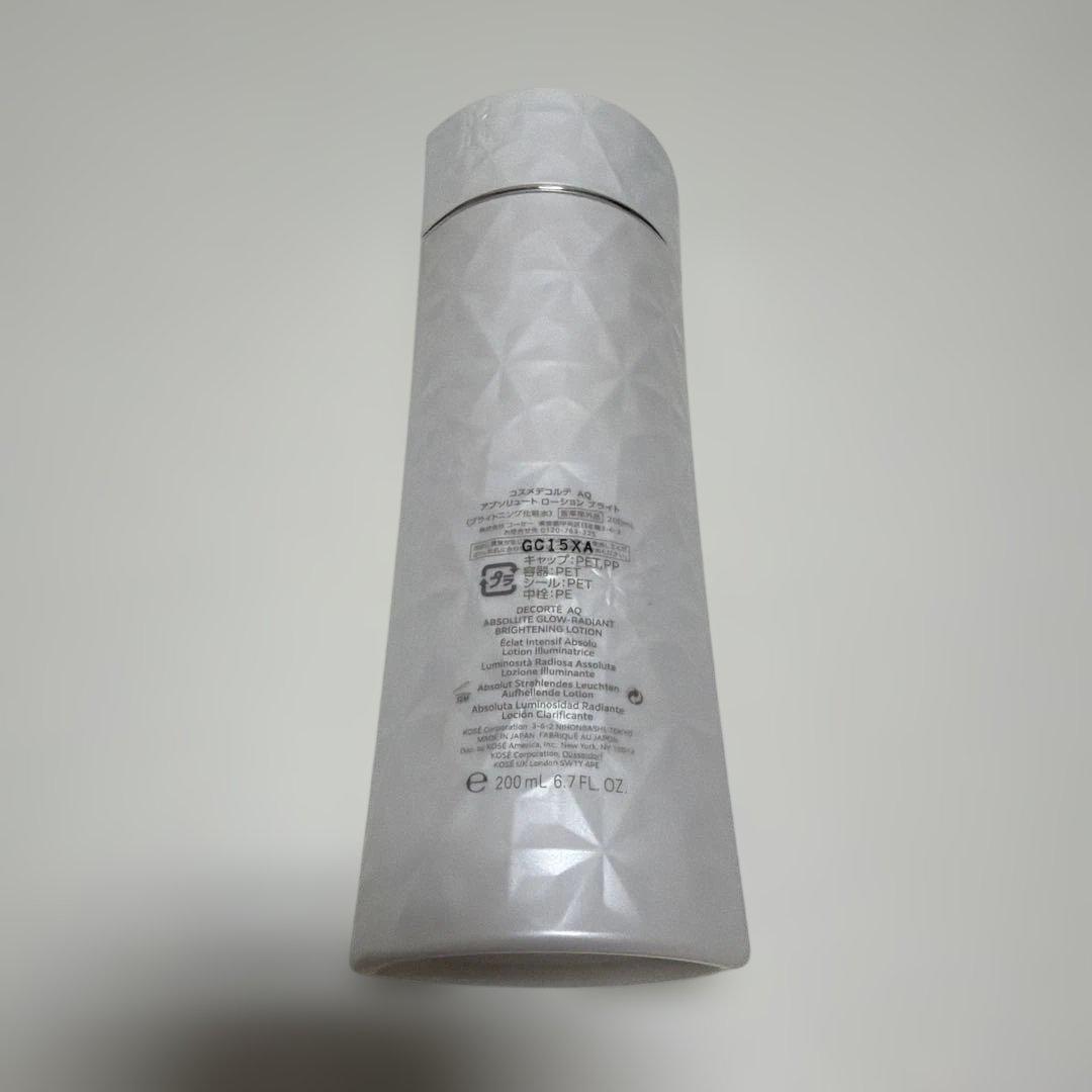 DECORTÉ AQ アブソリュート ローション ブライト 200ml