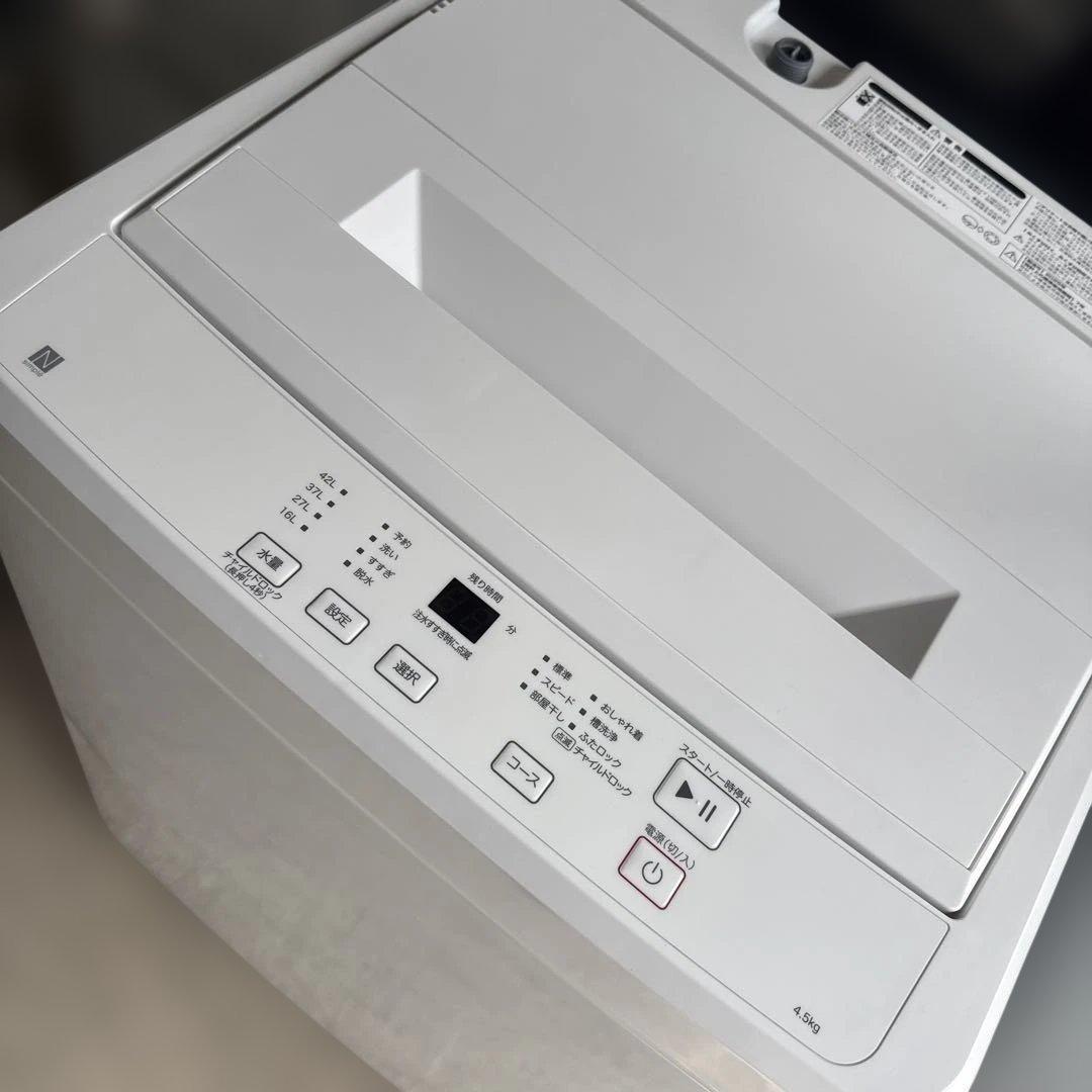 名古屋近郊限定　2025年 ニトリ　洗濯機　4.5kg