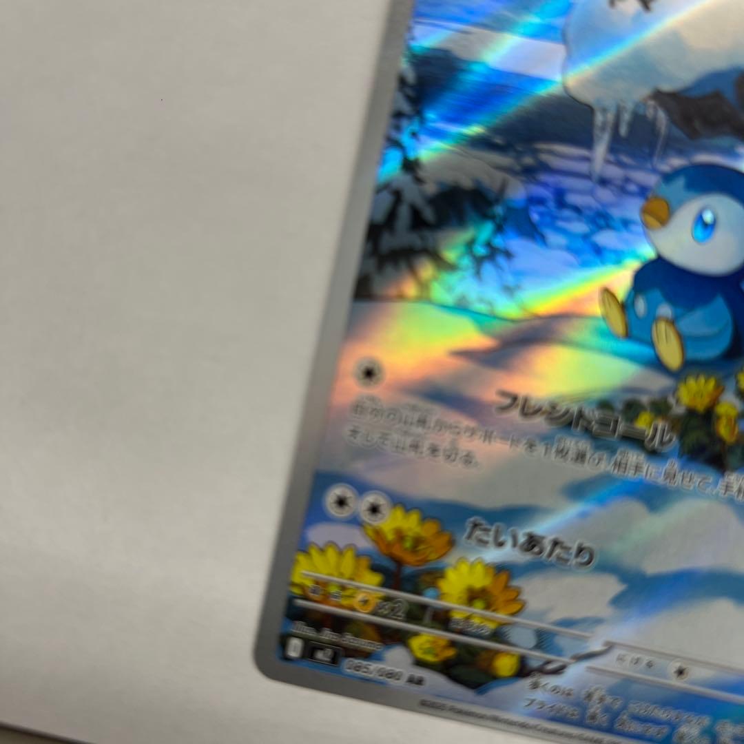 ポケモンカード カナリィセット