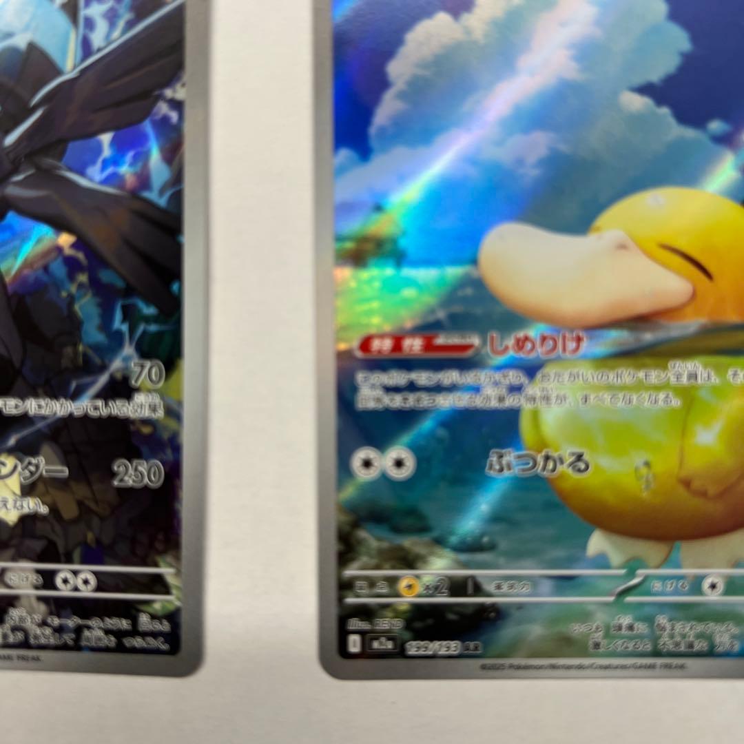 ポケモンカード カナリィセット