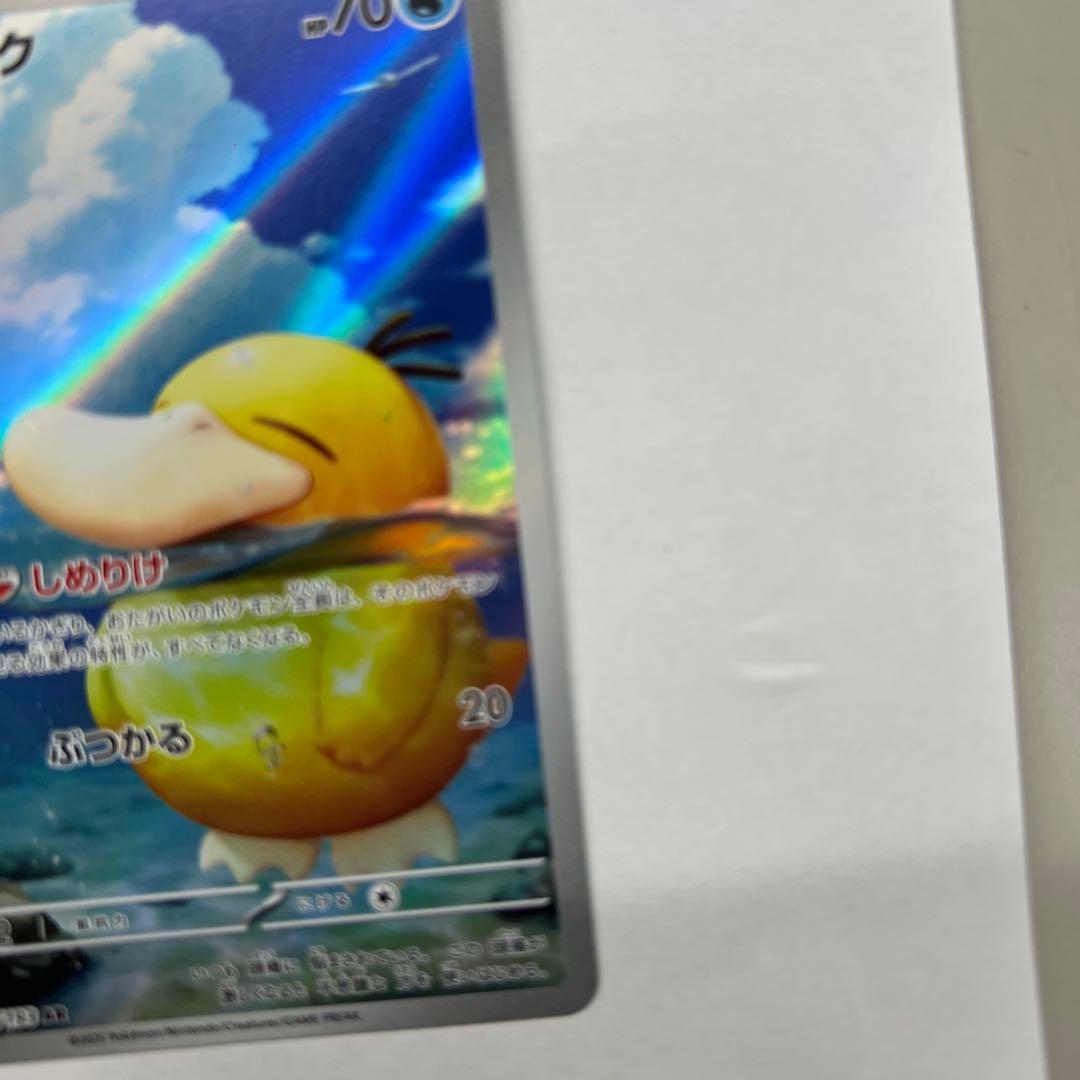 ポケモンカード カナリィセット