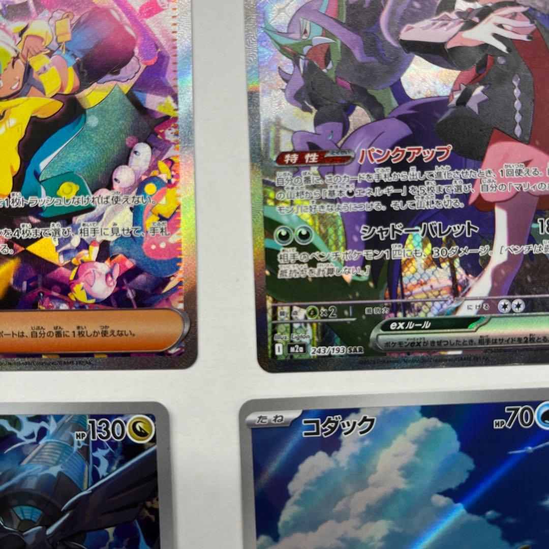 ポケモンカード カナリィセット
