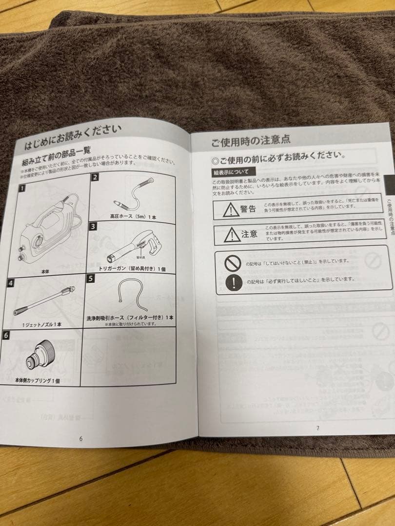 ケルヒャー K2 Classic 高圧洗浄機 本体