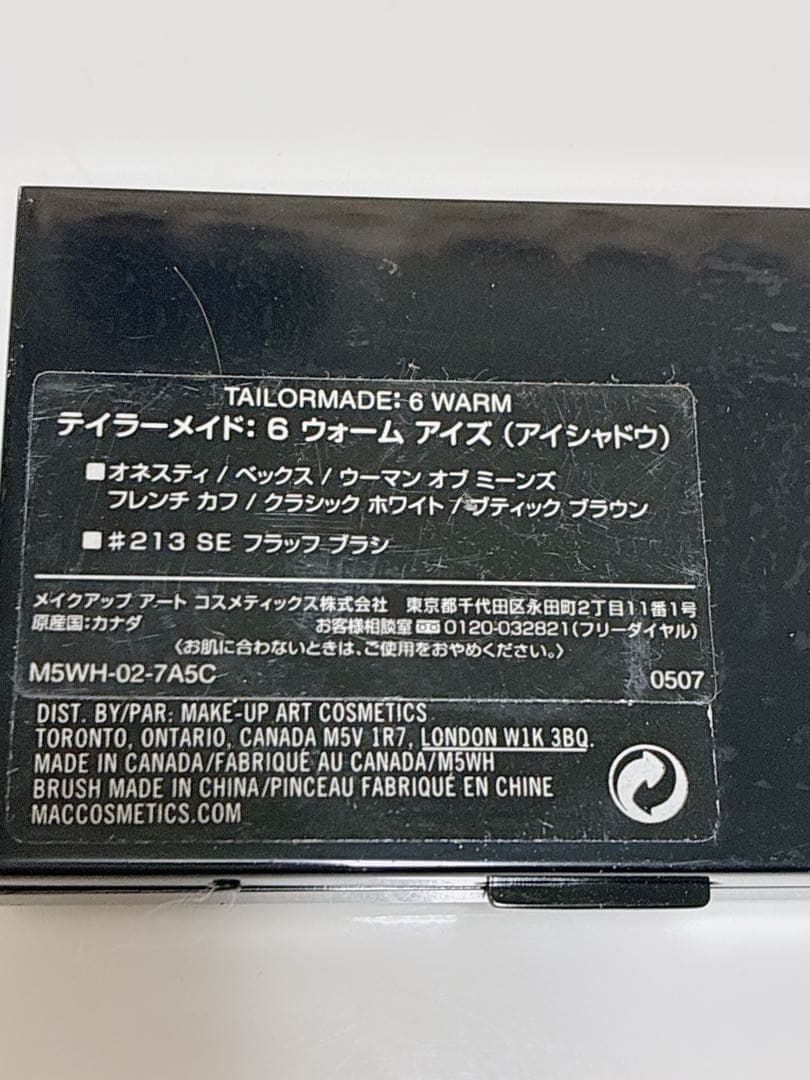 MAC アイシャドウパレット 6色 合計6個