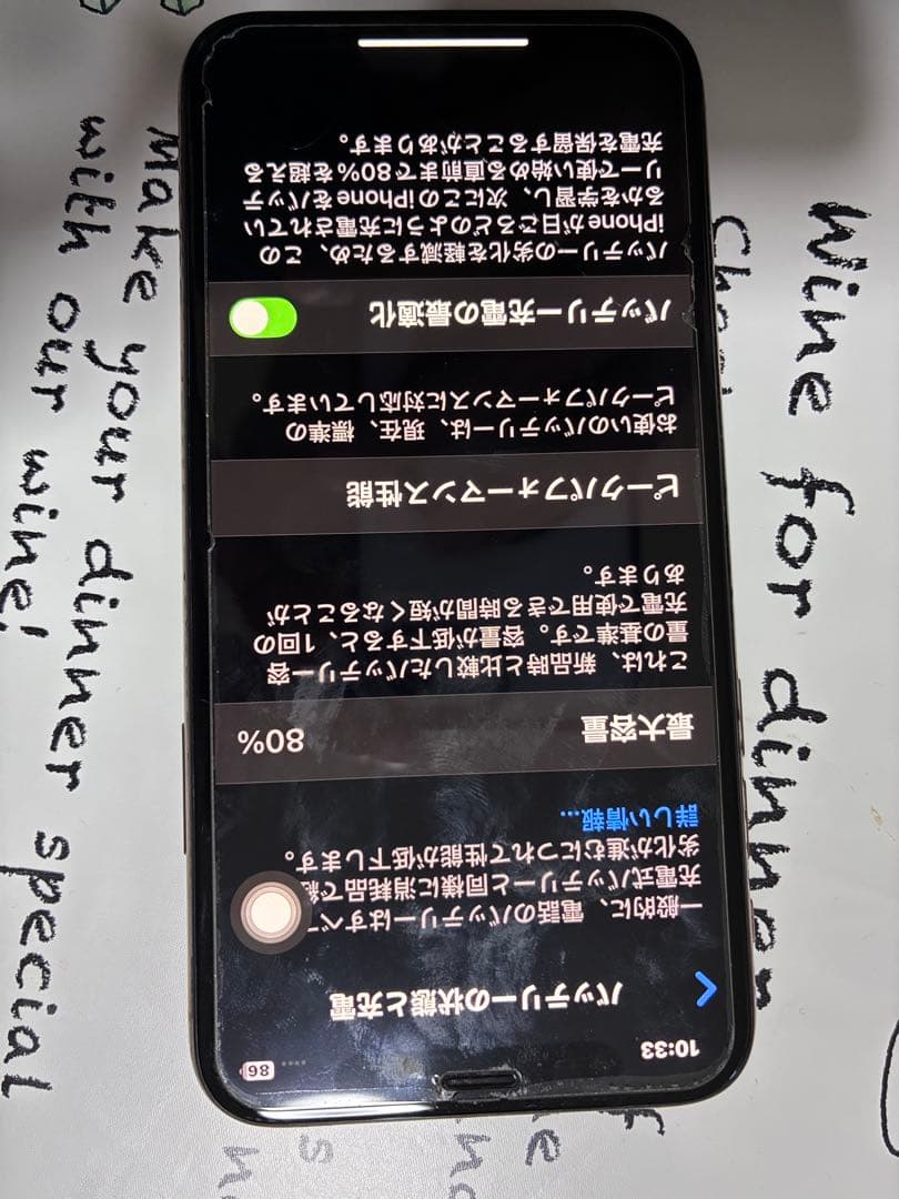 ゴールド スマートフォン 本体 256GB