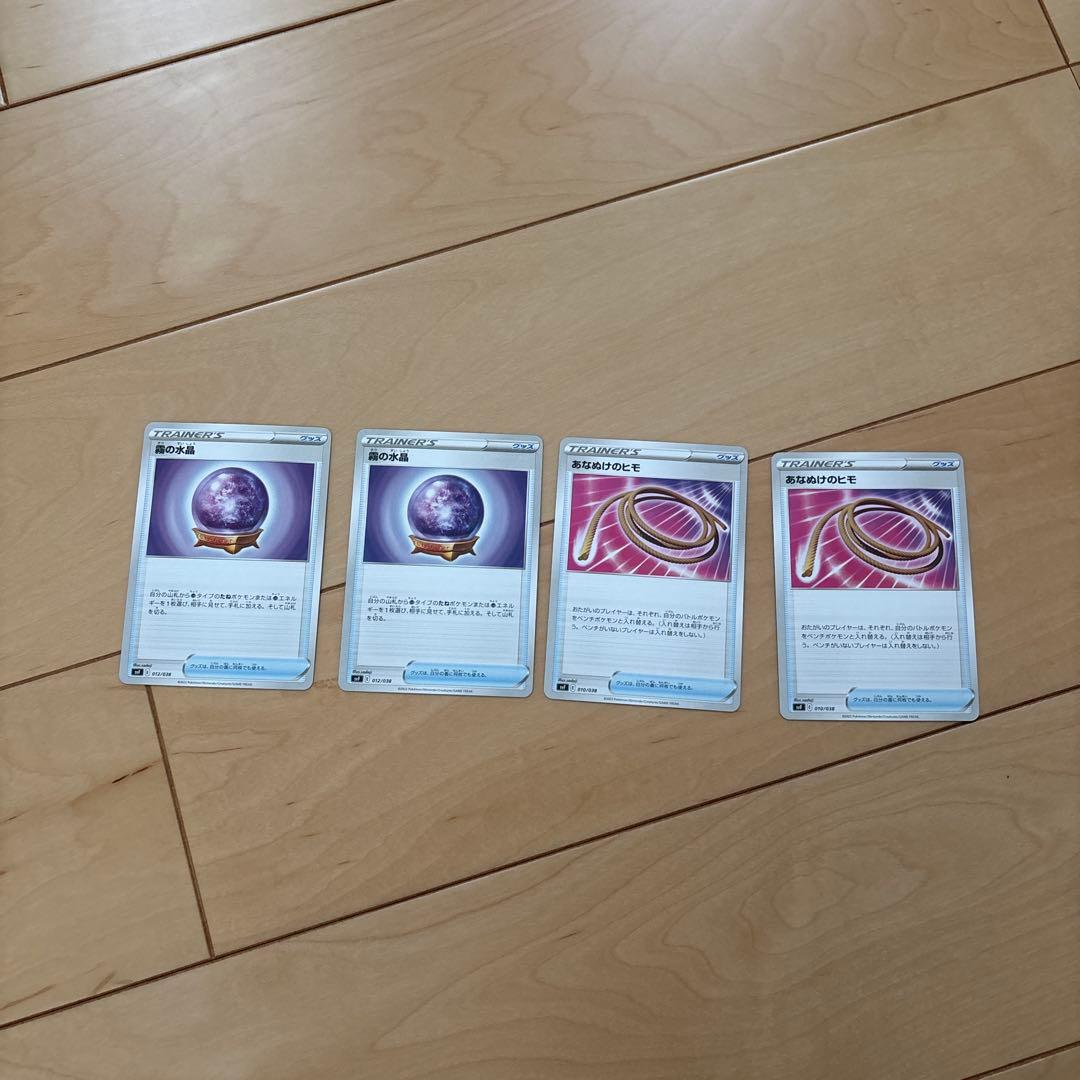 ポケモンカード・レギレーションA〜Gのノーマルカード
