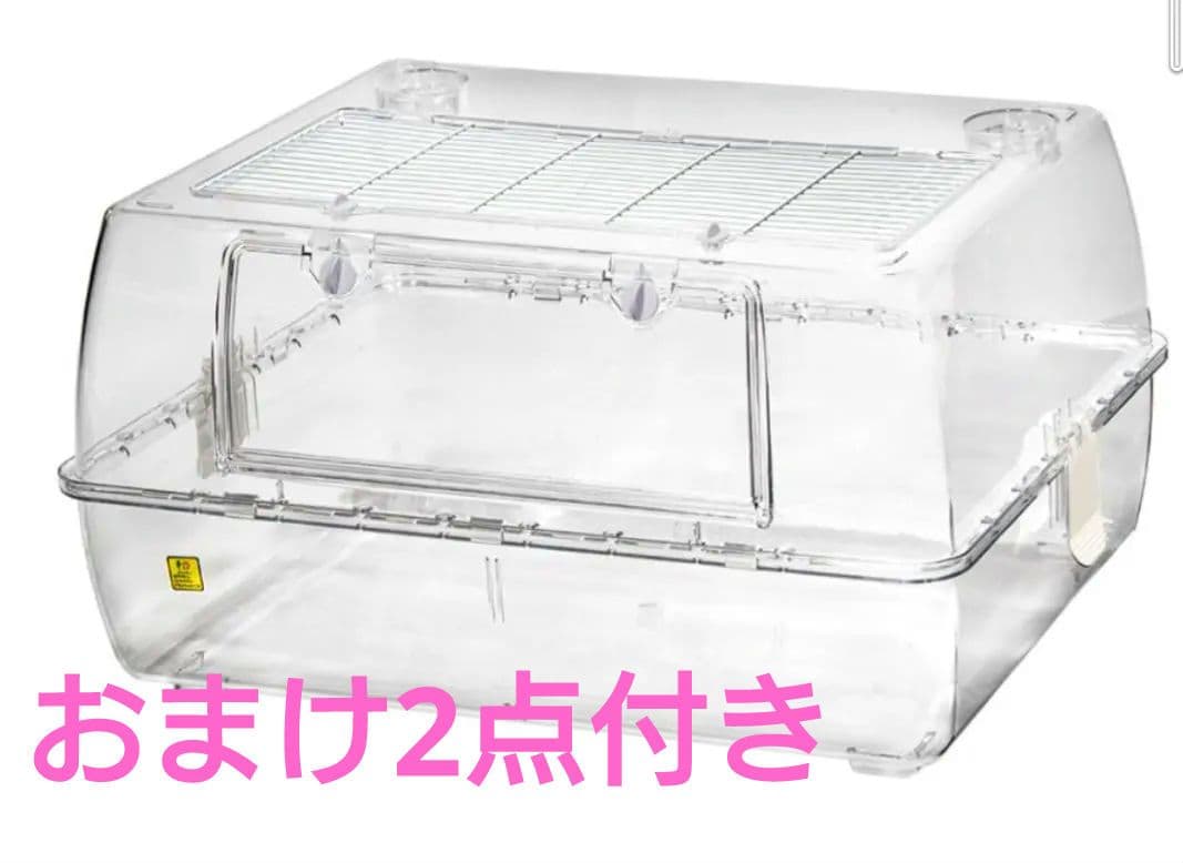 ハムスター用ゲージ ルーミー60 （おまけ付き）