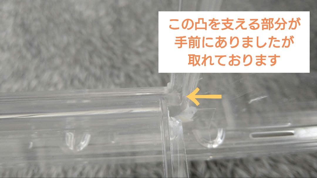 ハムスター用ゲージ ルーミー60 （おまけ付き）
