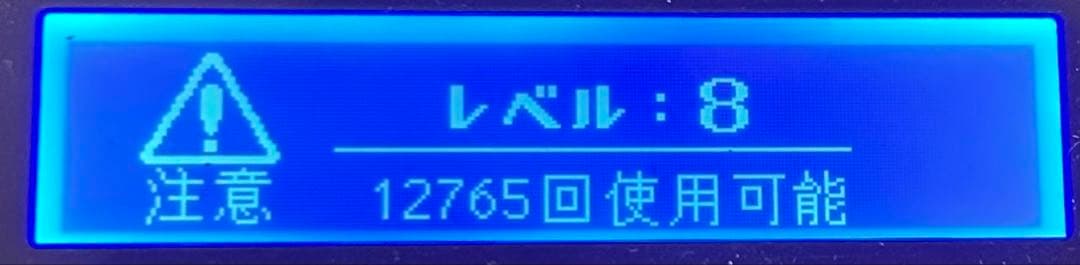 （KE-NON）家庭用脱毛器 Ver.8.0