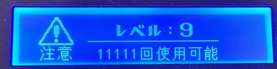 （KE-NON）家庭用脱毛器 Ver.8.0