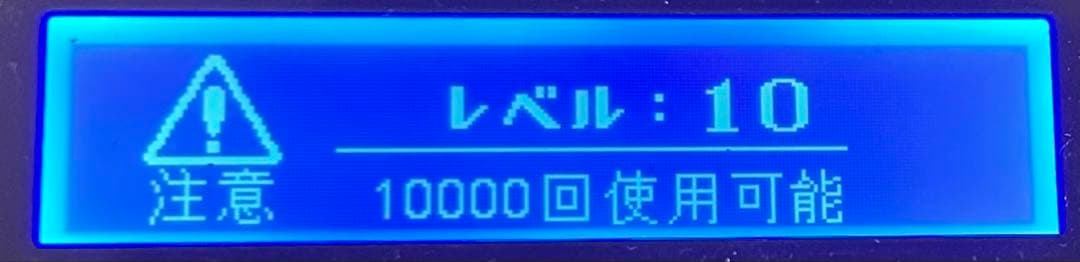 （KE-NON）家庭用脱毛器 Ver.8.0