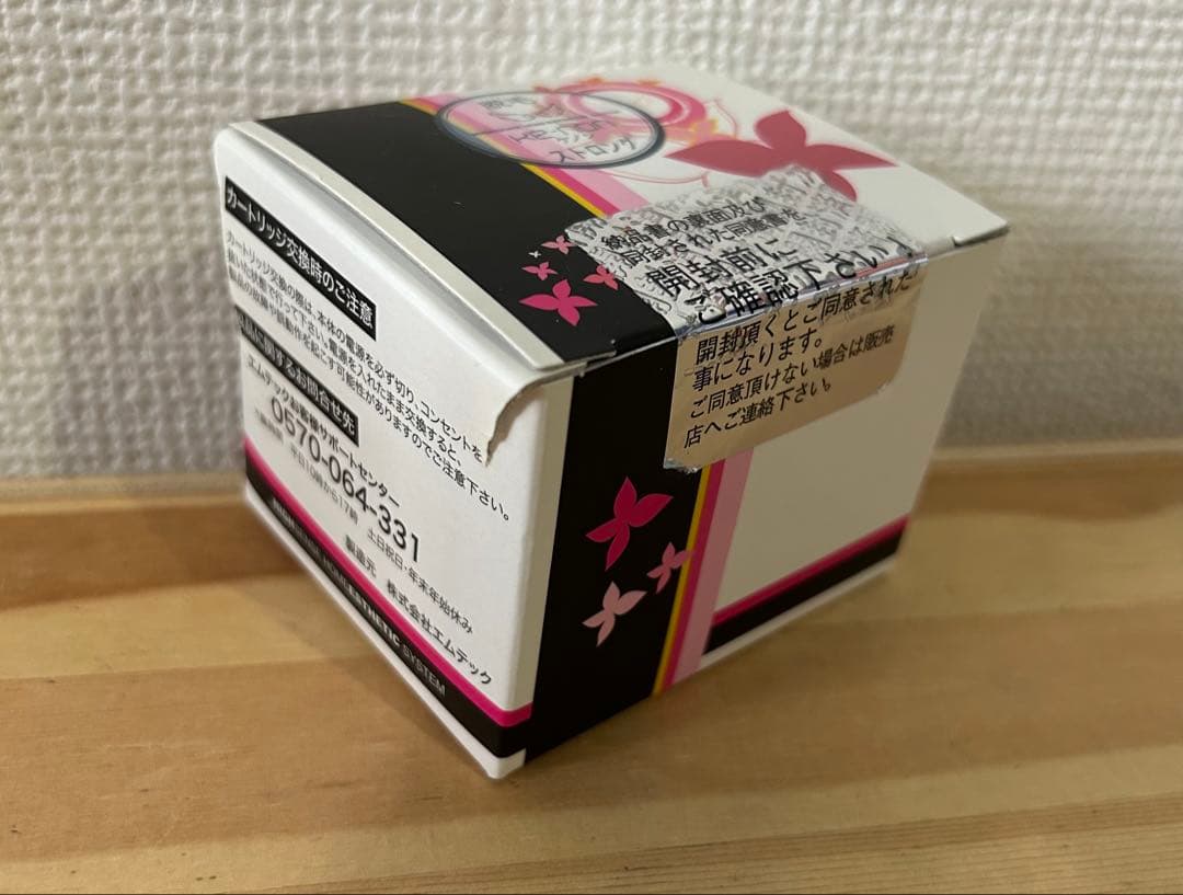 （KE-NON）家庭用脱毛器 Ver.8.0