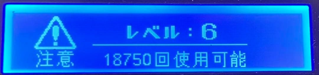 （KE-NON）家庭用脱毛器 Ver.8.0