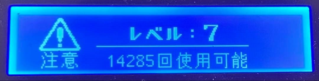 （KE-NON）家庭用脱毛器 Ver.8.0