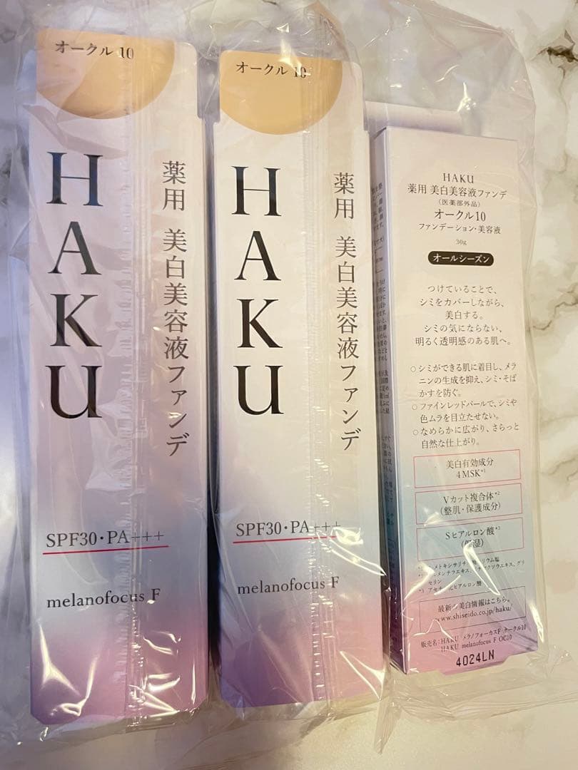 HAKU 薬用 美白美容液ファンデ オークル10 30g 3本セット