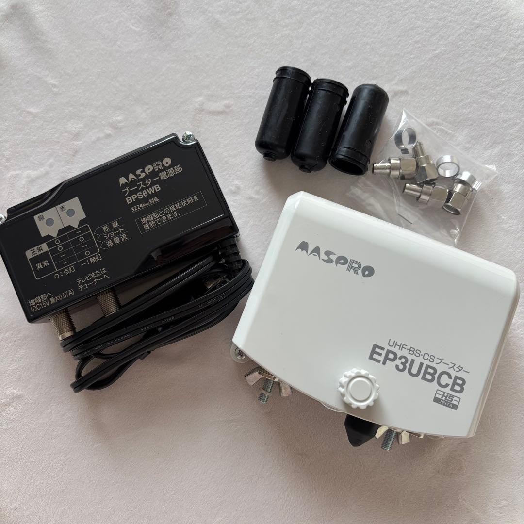 EP3UBCB UHF BS CS ブースター MASPRO 美品