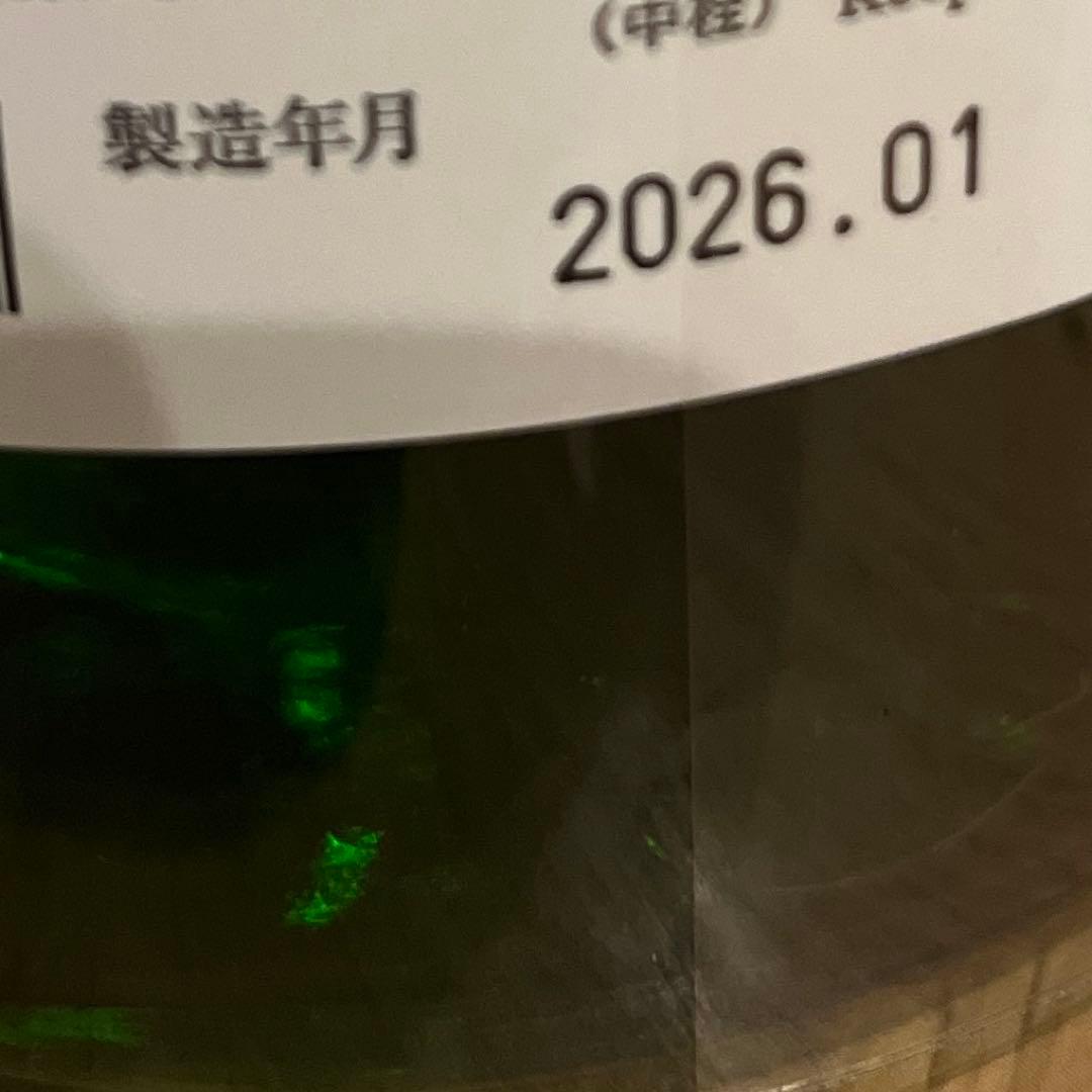 而今　1.8ml 2本セット