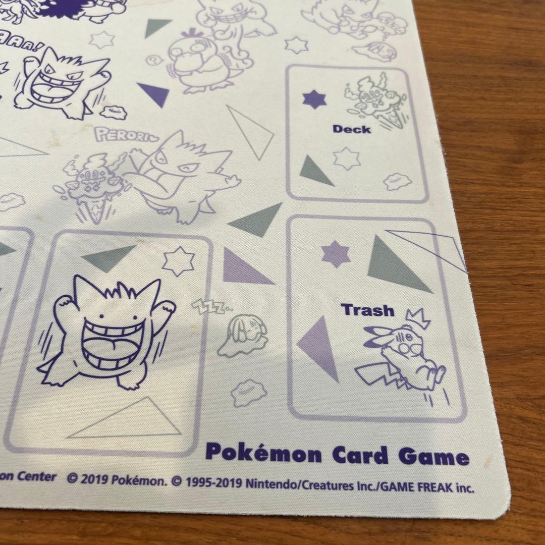 ポケモンカードゲーム　ラバープレイマット　ハーフ　ゲンガー de ヒヤリ!?