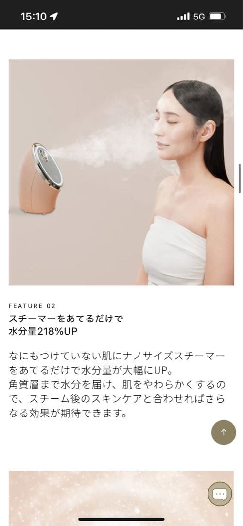 festino フェイシャルクレンジングナノスチーマー