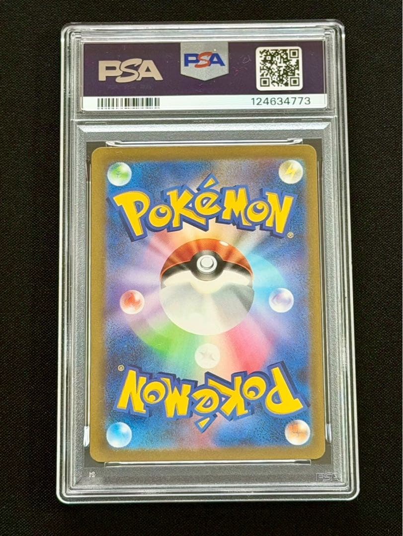 ピカチュウex WCS23横浜記念デッキ 【PSA10】