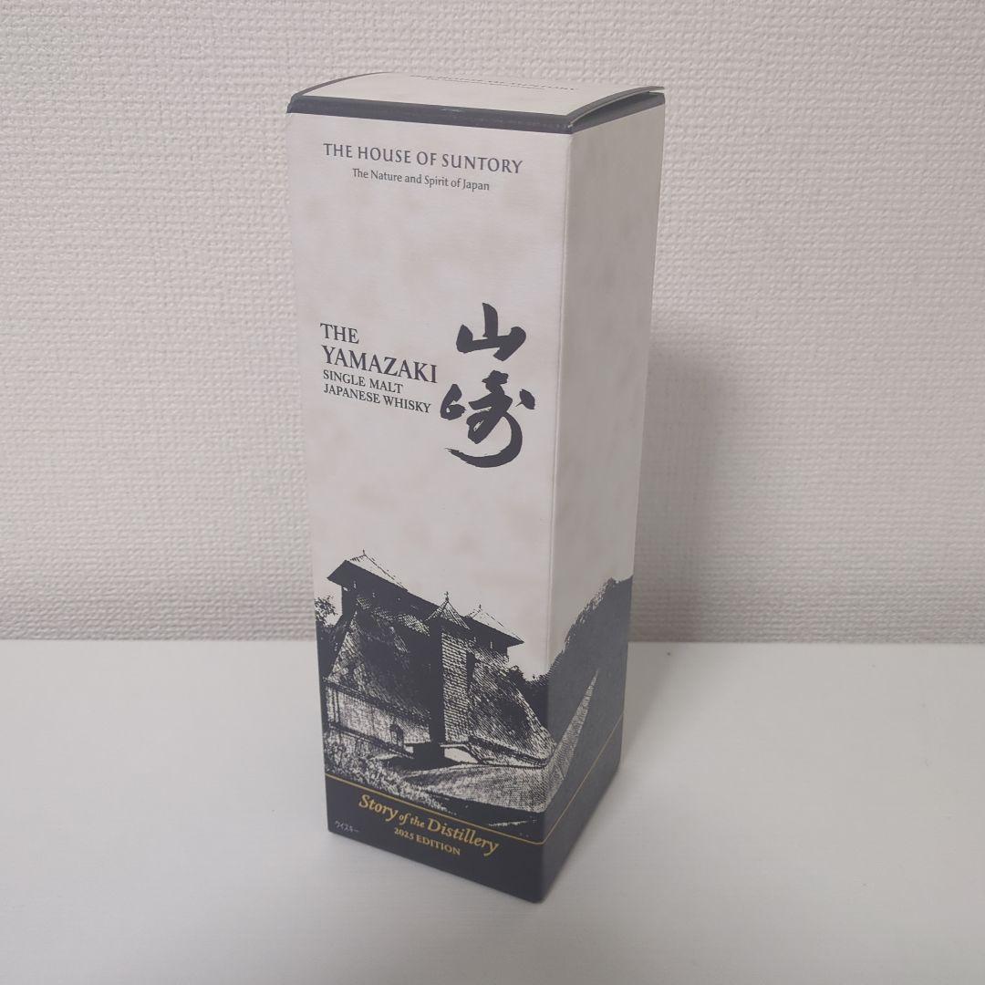 山崎シングルモルト Story of the Distillery 2025
