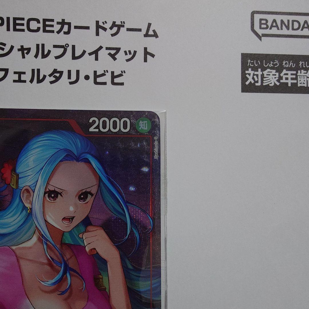 ONE PIECE カードゲーム ネフェルタリ・ビビ プレイマット　プロモ①