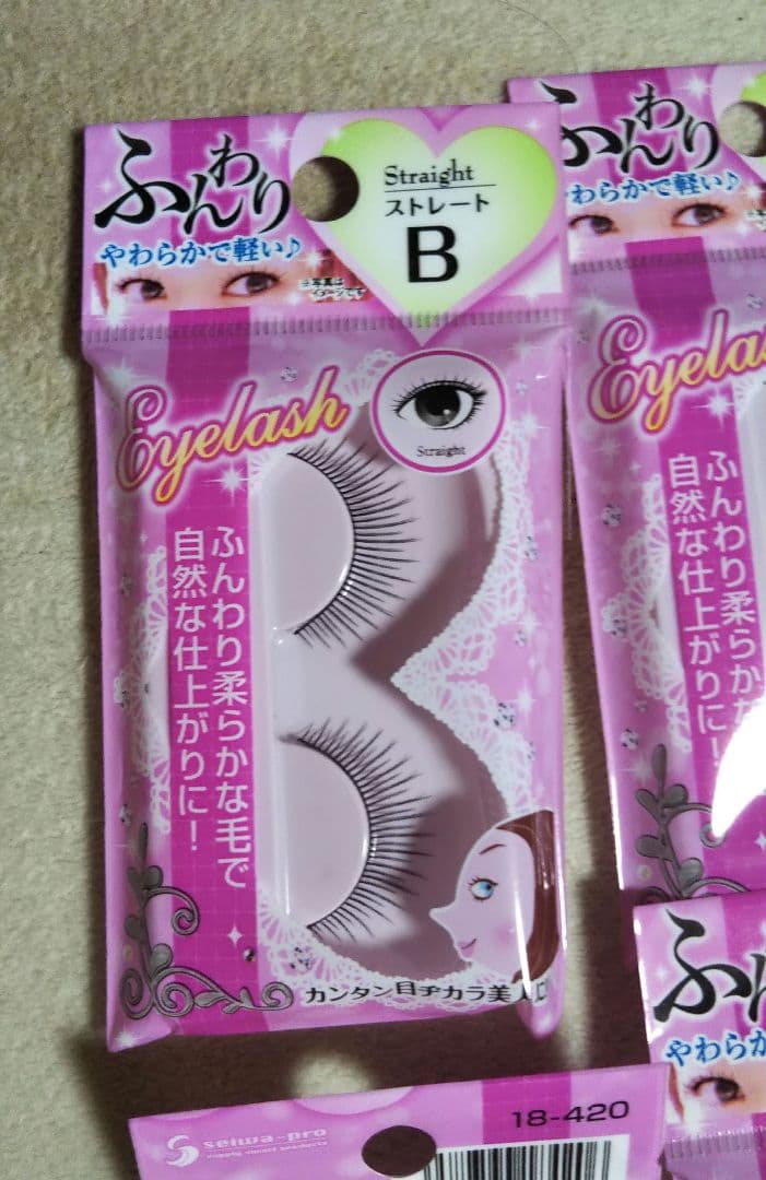 【あやです】やわらかるいまつげ・ストレートB 11個セット
